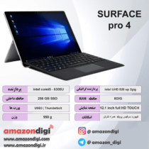 laptop surface pro 4 آمازون دیجی